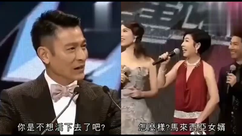 女主持人稱他是「馬來西亞女婿」，劉德華罕見變臉開嗆：「你是不想活下去了吧？」（圖／翻攝自西瓜視頻）