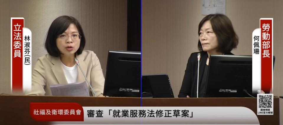 立法院衛環委員會27日審查就業服務法及勞基法第50條修正草案。左為民進黨立委林淑芬、右為勞動部部長何佩珊。(翻攝國會頻道)