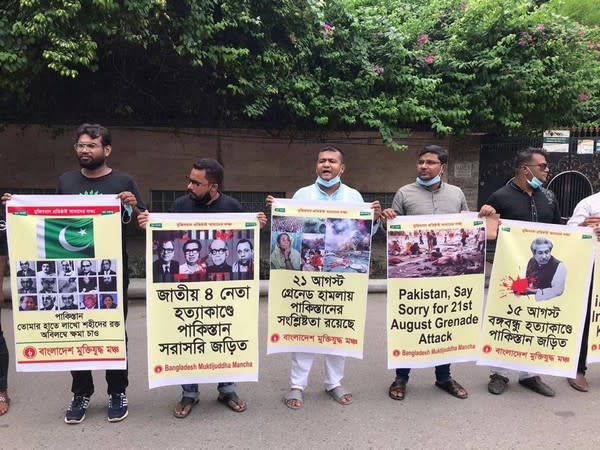 Anti-PaK Protest held outside Pakistan High Commission in Dhaka in remembrance of 2004 grenade attack  