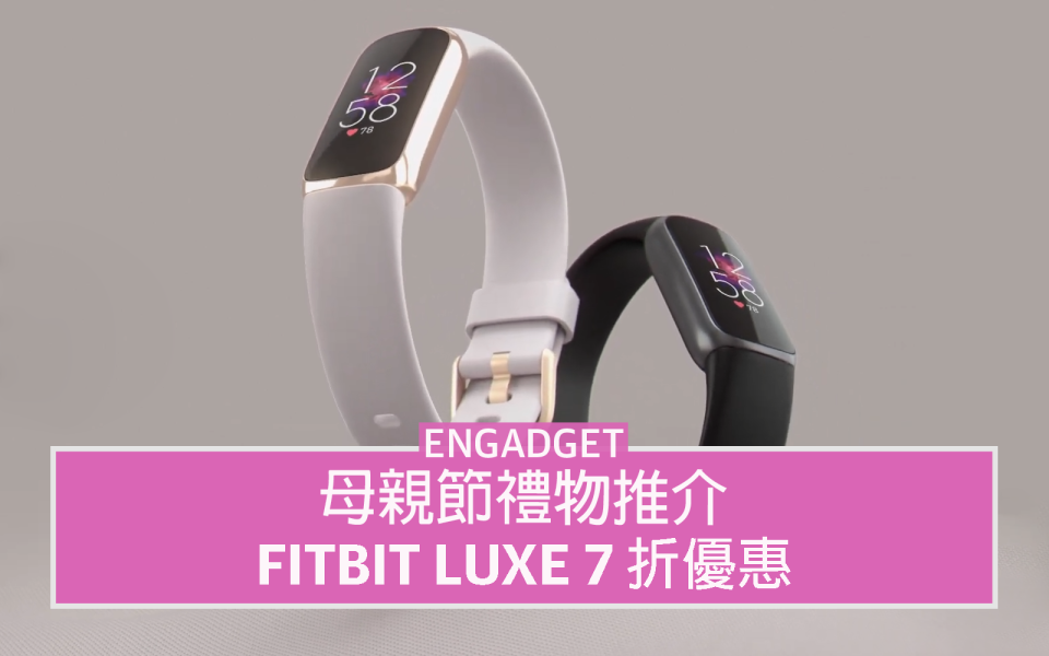 Fitbit