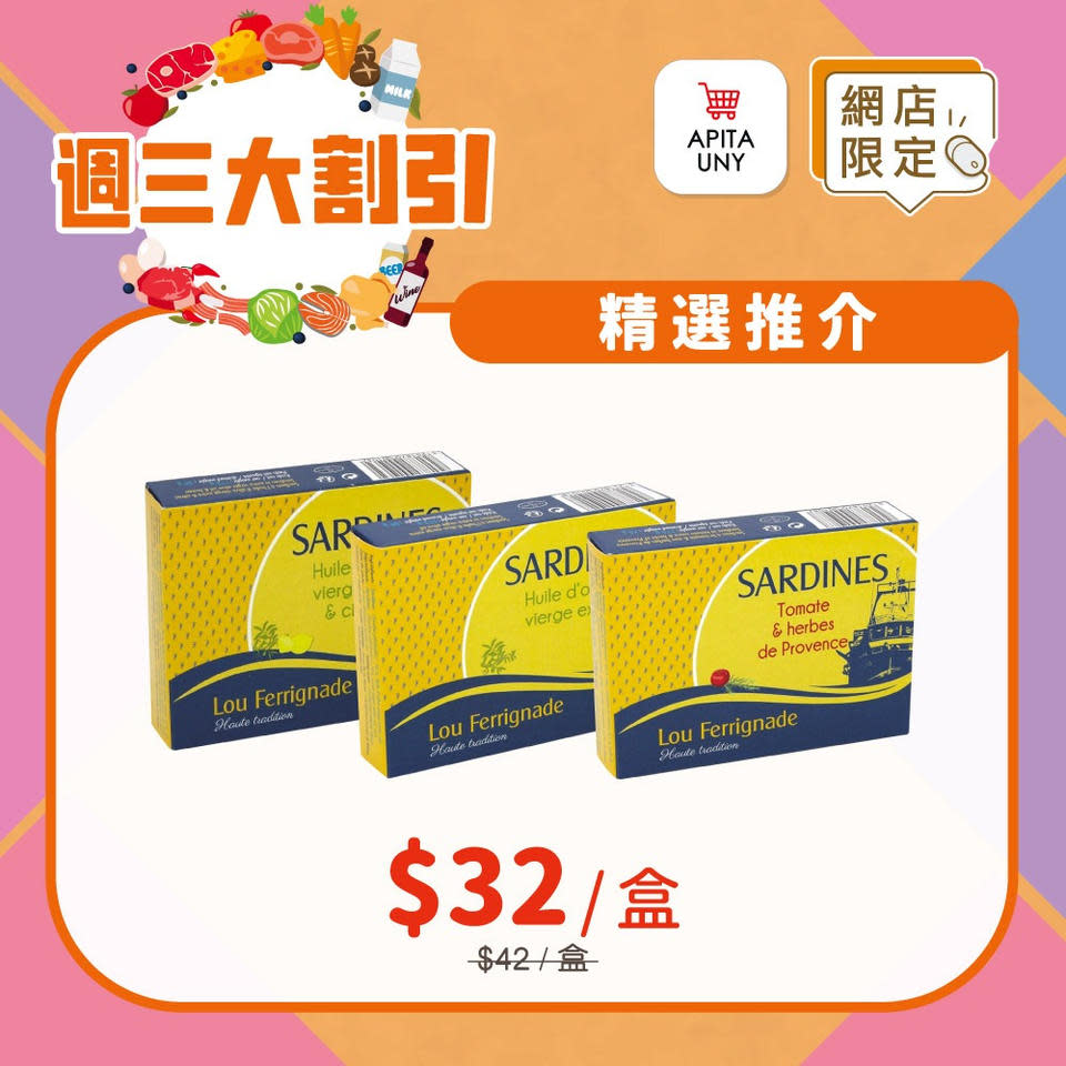 【APITA】$128份美國頂級西冷牛扒/$148份肉眼牛扒（只限01/03）