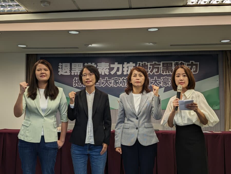 圖／立委林靜儀號召花蓮立委參選人張美慧、新北立委參選人曾柏瑜及彰化立委參選人吳音寧組成「退黑激素連線」，公開質疑國民黨四大家族豪宅，錢從哪裡來？（圖／民進黨提供）