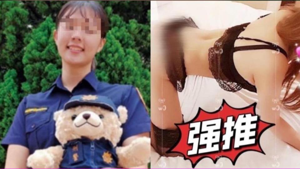 查無竹北女警下海事證，仍維持1大過處分。（圖／翻攝畫面）