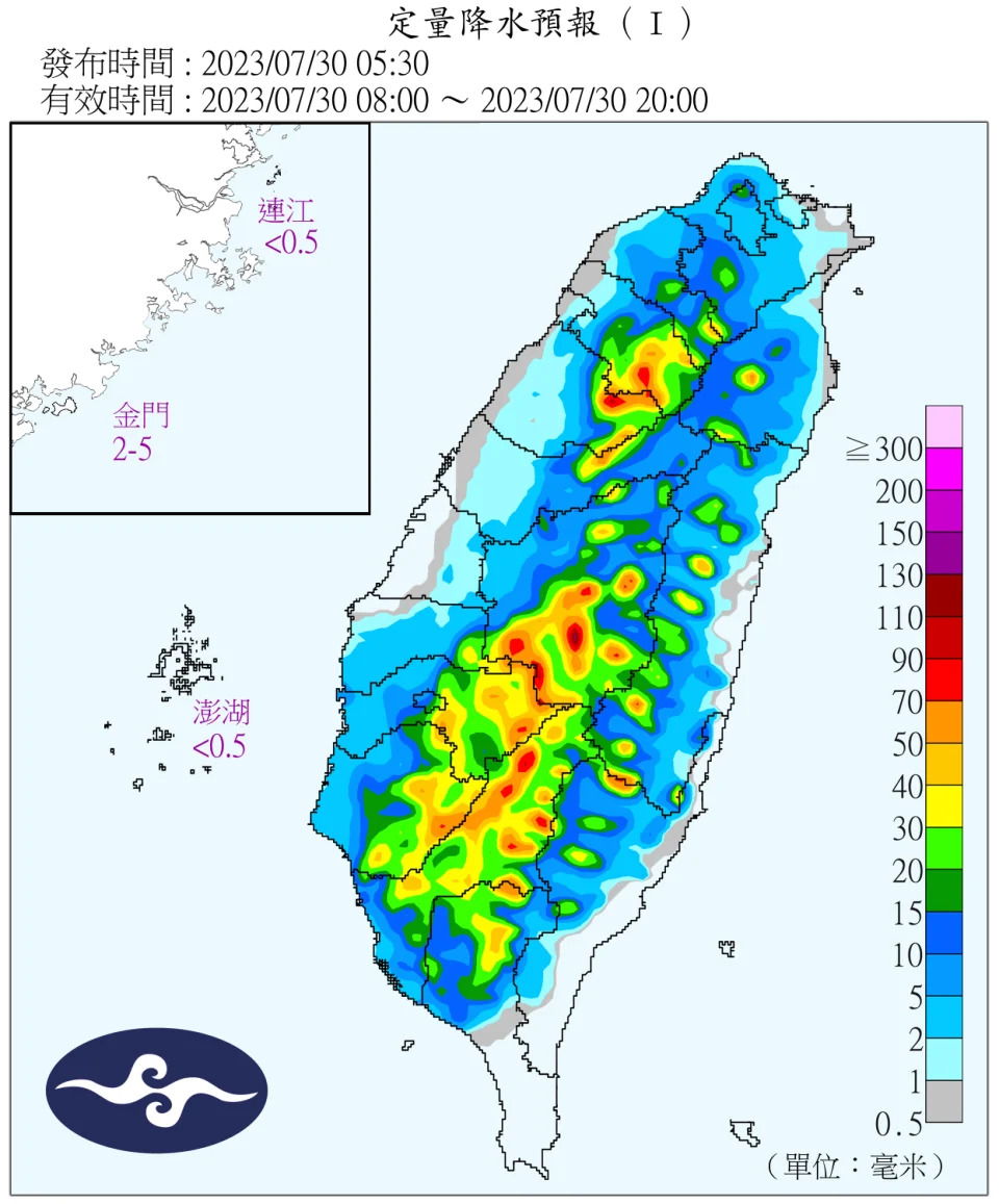 &#x004eca;&#x0065e5;&#x005404;&#x005730;&#x005348;&#x005f8c;&#x0090fd;&#x006709;&#x0096f7;&#x009663;&#x0096e8;&#x003002;&#x00ff08;&#x005716;&#x00ff0f;&#x006c23;&#x008c61;&#x005c40;&#x00ff09;