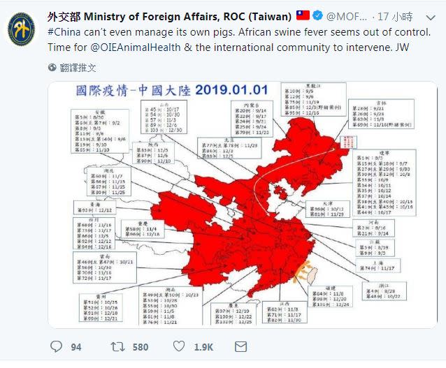 （圖擷自外交部推特）