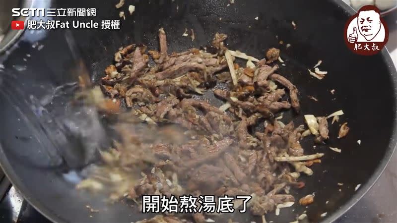 加入水滾至沸騰，煮出來的湯鮮甜美味。（圖／肥大叔Fat Uncle 授權）