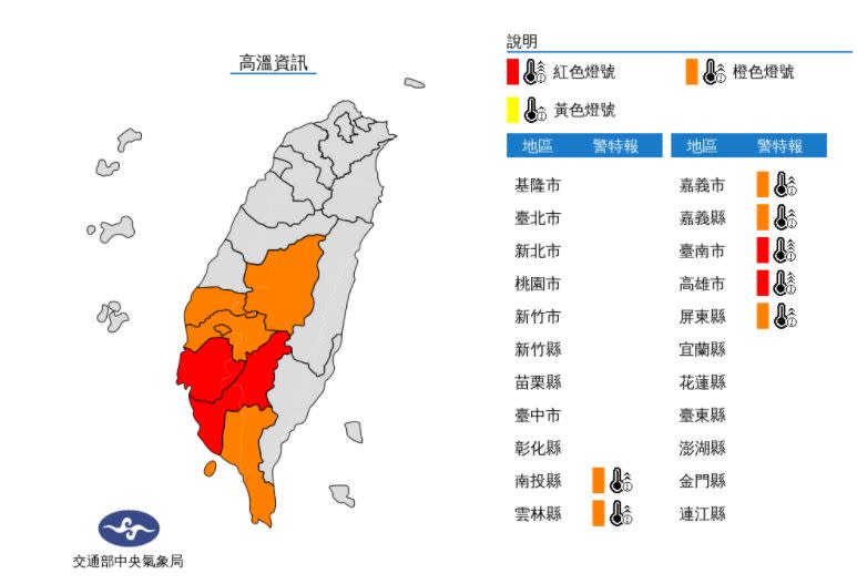 快新聞／水氣增多！中部以北、南部山區午後降雨機率增