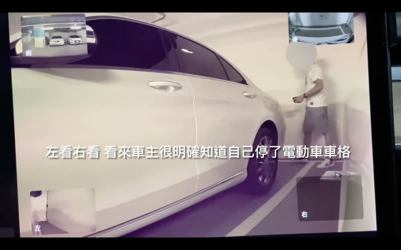 ▲賓士車主佔用電動車格，下車時雖然意識到自己誤停，但仍拍拍屁股走人。（圖／翻攝自TESLA Taiwan Model 3 特斯拉台灣M3車主群）