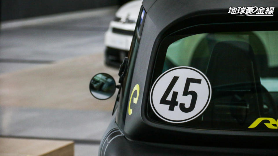 車尾貼上的「45」字樣貼紙代表最高速度只有45km/h。(攝影/ 陳奕宏)