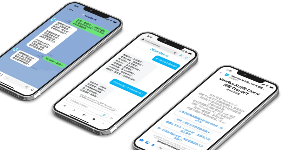 由台灣專業團隊開發的「MixerBox AI聊天機器人」，憑藉其繁體中文介面的特色，在市場上推行一年之後，已在全球累積超過100萬的用戶群。   圖：翻攝自MixerBox 官方網站