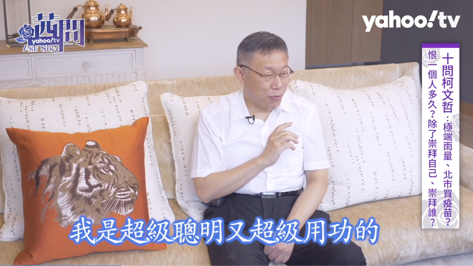 台北市長柯文哲。   圖：網路節目截圖