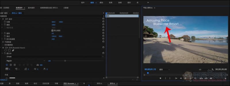 Adobe Premiere Pro CC 2018 七個實用的新功能與改變