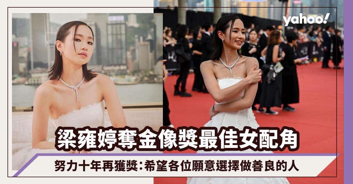 Liang Yongting a remporté l’Oscar de la meilleure actrice dans un second rôle pour “Sous le soleil”, et elle a travaillé dur pendant dix ans pour remporter un autre prix : J’espère que vous êtes prêt à choisir d’être des gens gentils. Oscars 2024 |