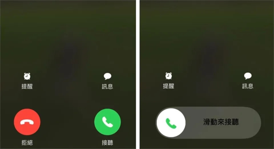 哀鳳「接電話畫面」為何分2種？內行曝正解加碼「2貼心功能」超實用