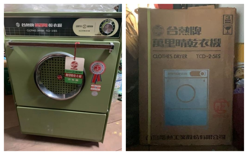 ▲有網友表示，在家找到一台民國 71 年生產的乾衣機。（圖／翻攝自爆廢公社）