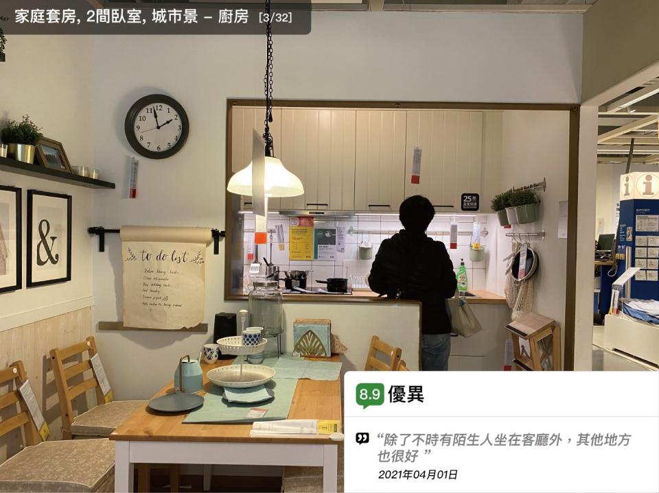 IKEA首推復活節Staycation服務 肉丸buffet+120間禁煙示範單位客房