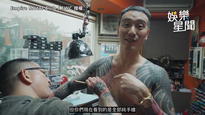 王陽明請資深刺青師傅富哥幫忙刺青。（圖／Empire Motor Club / EWC 授權）