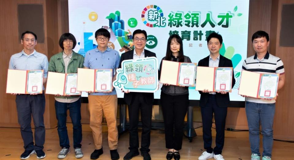 《圖說》劉和然副市長(中)頒發全國第一批6位技職綠領種子教師。〈教育局提供〉