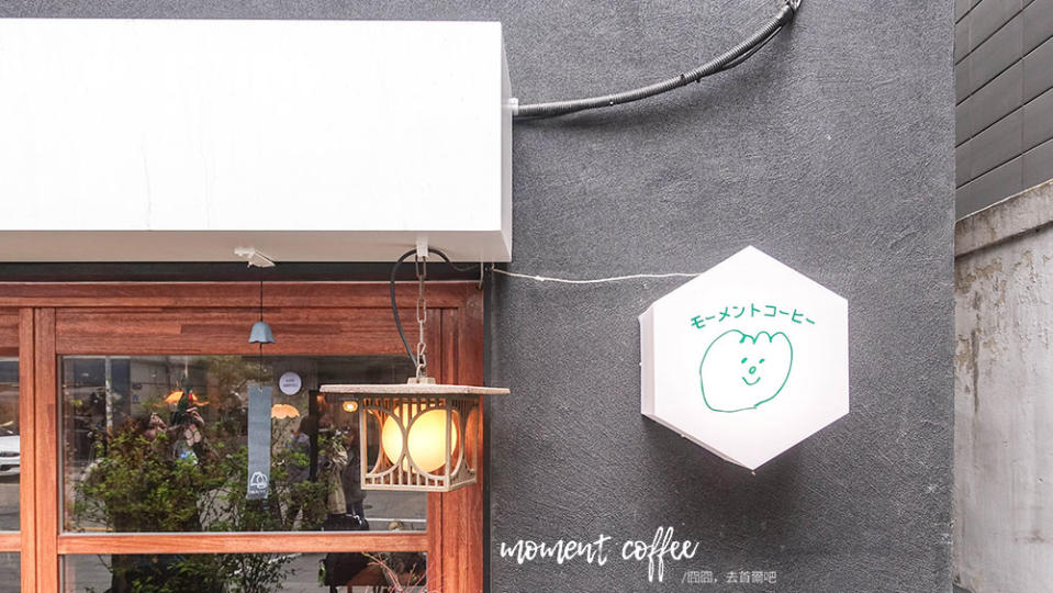 Moment Coffee 2號店