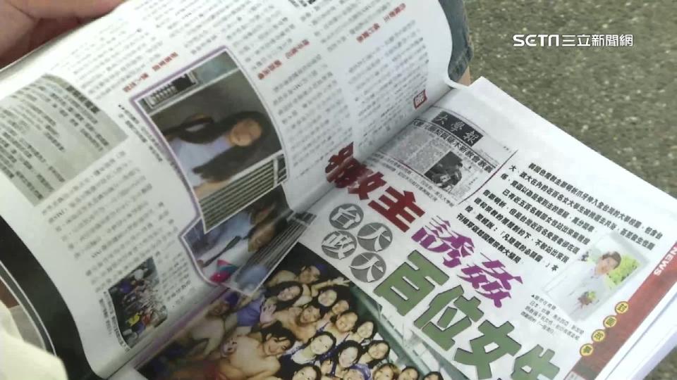 鄭明析在台涉嫌性侵多名女性遭到台北地檢署通緝。（圖／三立新聞台）