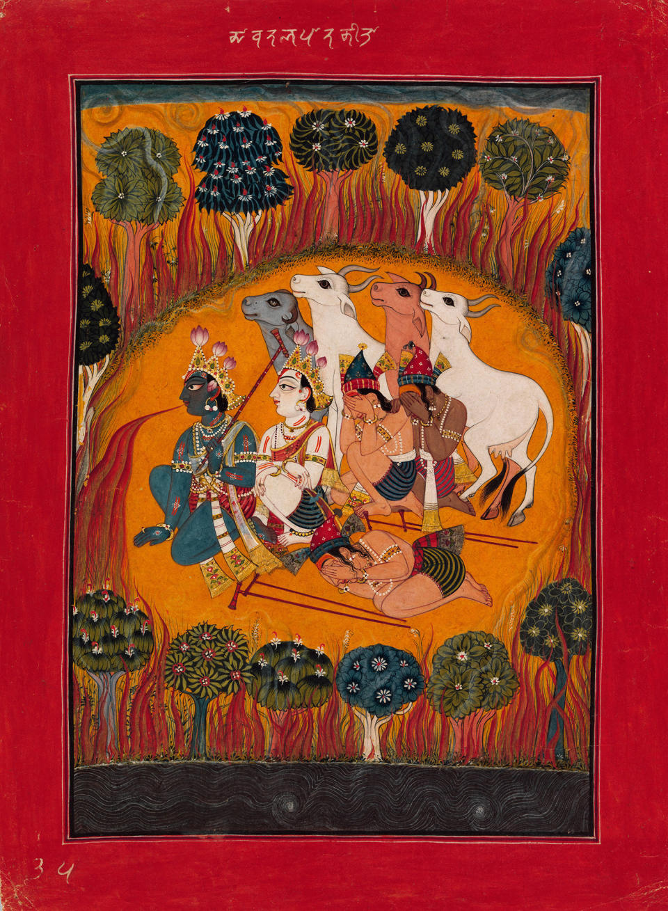 "Krishna Swallows the Forest Fire."&nbsp;Attributed to the Master at the Court of Mankot&nbsp;(active ca. 1690&ndash;1730).&nbsp;Illustrated folio from the dispersed &ldquo;Upright&rdquo;&nbsp;Bhagavata Purana (The Ancient Story of God)&nbsp;Punjab Hills, kingdom of Mankot, early 18th century.&nbsp;Opaque watercolor, gold, and silver (now tarnished)&nbsp;on paper; wide red border with white and black inner&nbsp;rules; painting 9 x 6 3/16 in. &nbsp;Promised Gift of the Kronos Collections, 2015