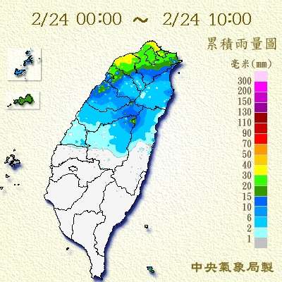 20190224-中央氣象局表示，大陸冷氣團及華南雲雨區東移影響，24日蘭嶼地區有局部大雨發生的機率，北部、東北部地區及中部山區亦有局部較大雨勢發生的機率 。（取自中央氣象局）