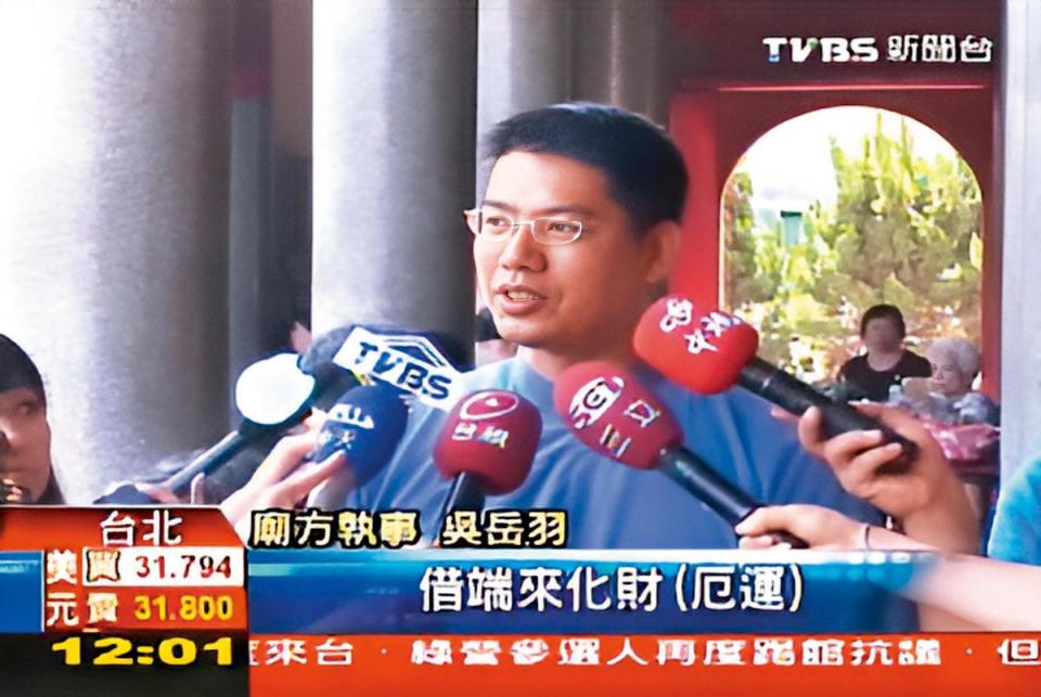 行天宮董事長吳岳羽強調，受贈房產的過程一切合法。（翻攝TVBS新聞台）