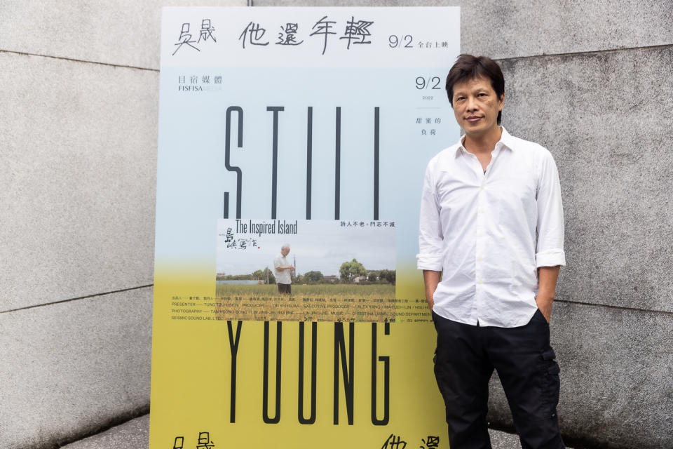 《他還年輕》由林靖傑導演執導。（圖／目宿媒體提供）