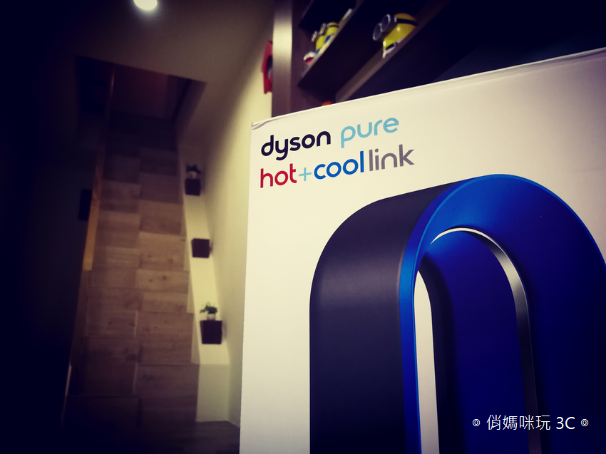 智慧媽媽的省空間時尚選擇！可以冷風也可以暖風的 Dyson Pure Hot + Cool Link™ - 3 合1 空氣清淨涼暖氣流倍增器‎開箱！