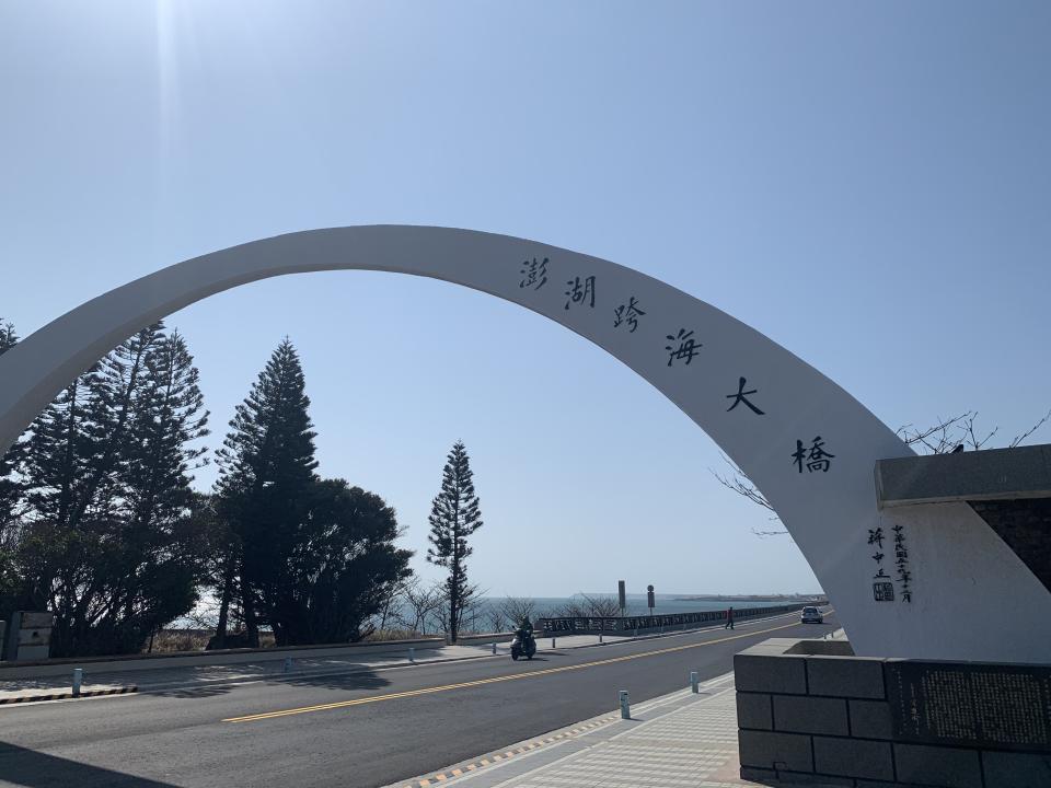 網友憂疫情想取消澎湖旅遊，卻遭朋友罵不合群。（圖片來源：雅虎奇摩)