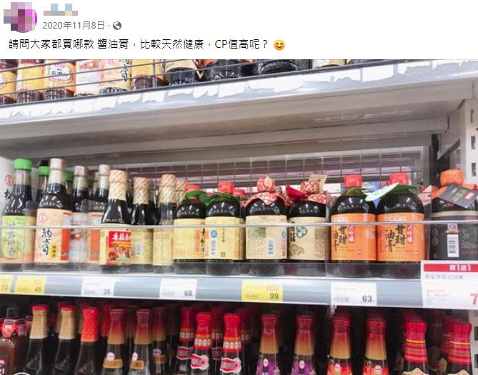 醬油膏品牌百百種哪款健康又CP值高？全網狂推「2神醬」：用了回不去