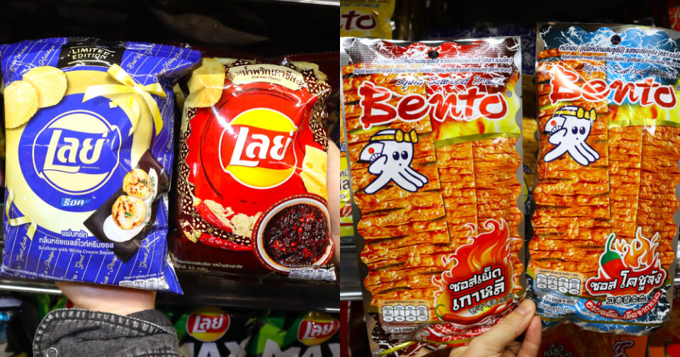 Thai Supermarket new changes - other snacks