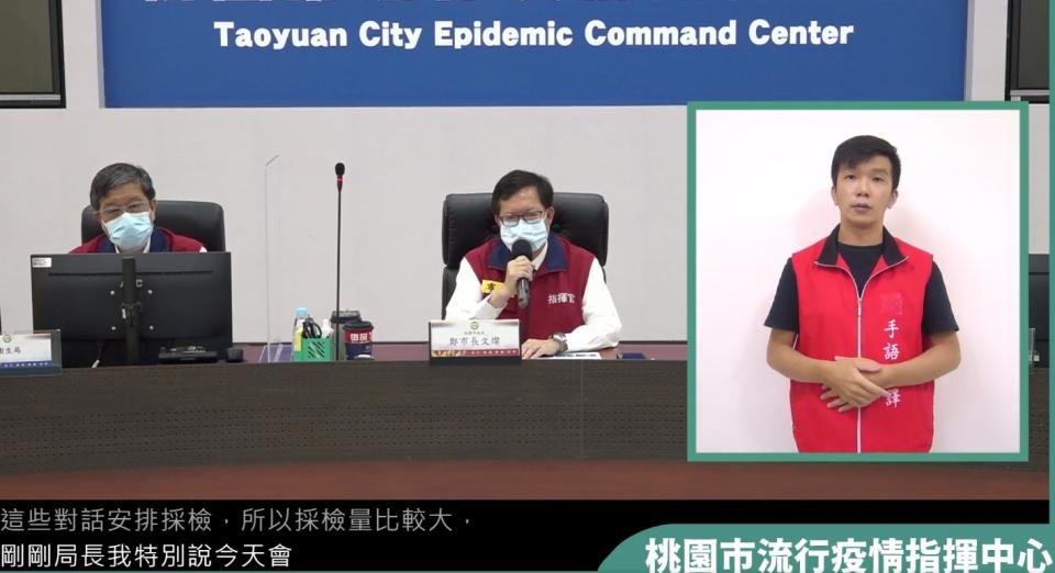 桃園市長鄭文燦日前表示，市府會要求醫院門急診、住院暫停收治到24日，直到全院採檢結果出爐，並完成清零才能恢復部分運作。（圖取自鄭文燦臉書）