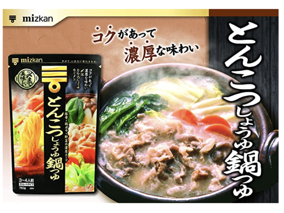 Mizkan Pork Bone soup base. (PHOTO: Amazon Singapore)