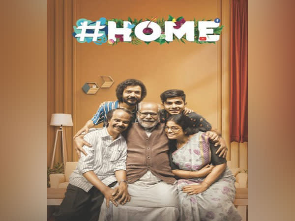 Poster of '#Home' 