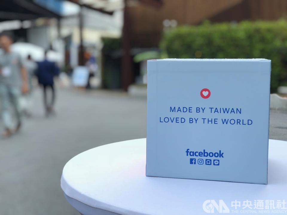 Facebook（臉書）27日宣布擴大Made by Taiwan計畫，祝台灣品牌朝國際化發展，將聚焦經濟、科技、人才，目標2020年全力提升產業數位競爭力。(中央社)