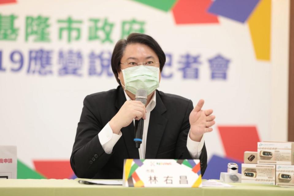 基隆市二十二日再增二百七十五例確診案例，市長林右昌表示基隆市首推確診者居家醫療照護服務自我申請快速通道，減省醫療端工作的負擔並讓確診者加速得到回應與服務的支持。（基隆市政府提供）