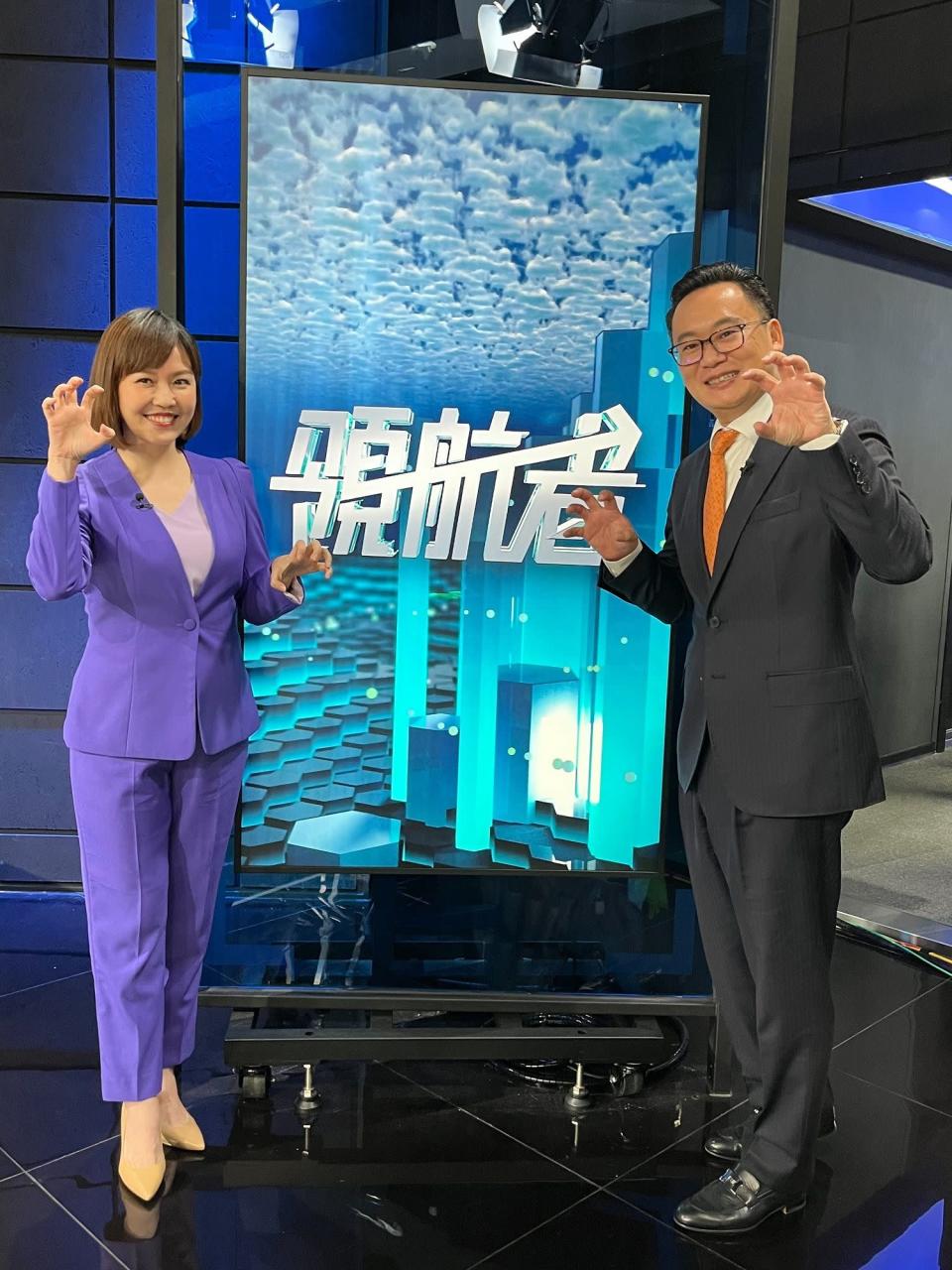 《領航者》主持人廖芳潔與台灣虎航董事長陳漢銘一起擺出「虎爪」pose，相當活潑。