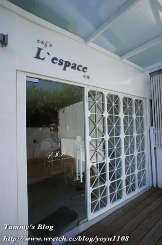 《台中咖啡》Café L’espace 老陳咖啡館