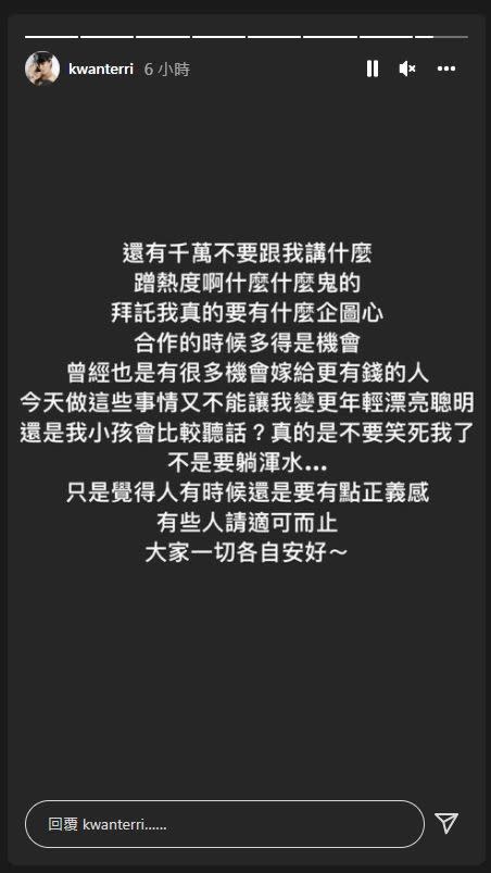 ▲關穎1900字評論王力宏離婚事件。（圖／翻攝關穎IG）