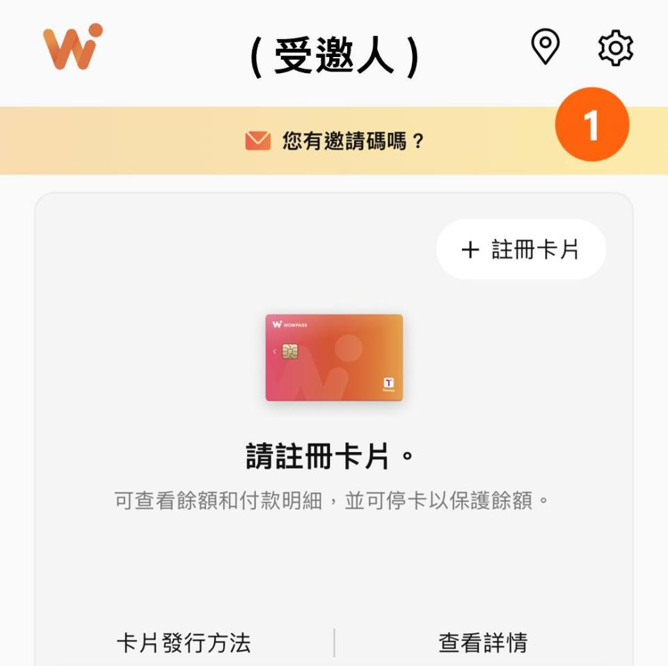 韓國旅遊｜免現金購物/搭車必備WOWPASS 開卡只需$29！機場/地鐵站兌錢靚匯率、消費賺現金回贈、附T-money功能