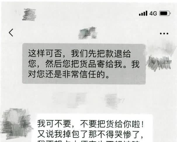 周女和珠寶店爭執不下，最終靠法院調解才解決此事。（圖／翻攝自網易新聞）