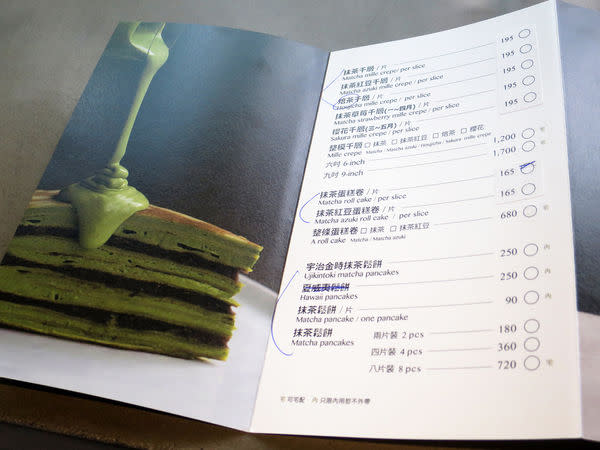 Matcha One (21).jpg