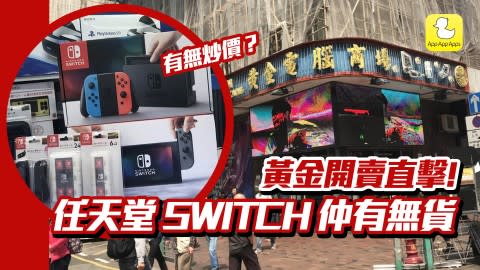 thumbnail.switch