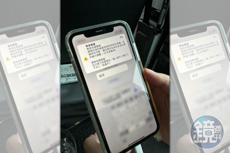 日本地震預警系統針對中文語境遊客，設計中文訊息及語音方便閱讀。
