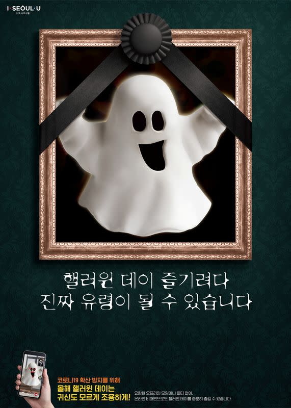 A Halloween poster released by the Seoul Metropolitan Government is seen in this handout image