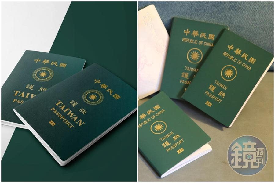 新版護照放大TAIWAN字樣，並把REPUBLIC OF CHINA縮小融入國徽。（左圖翻攝自外交部官網）