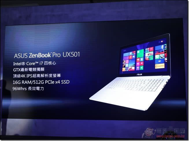 華碩正式發表最新款筆電產品Transformer Book T100/T300 Chi與ZenBook UX305與Pro UX501