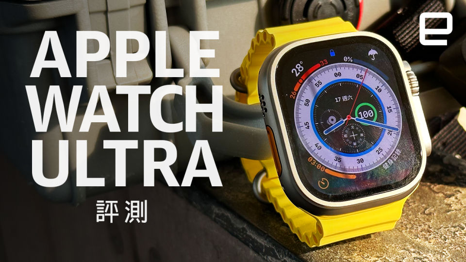Apple Watch Ultra 評測