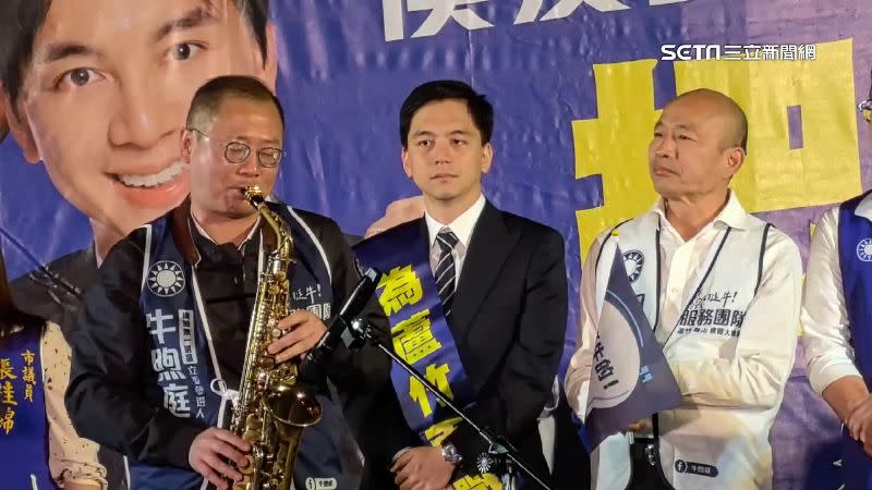 吳志揚（左）吹奏一曲《我只在乎你》，為立委候選人牛煦庭站台。